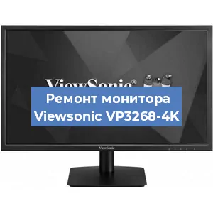 Замена разъема HDMI на мониторе Viewsonic VP3268-4K в Нижнем Новгороде